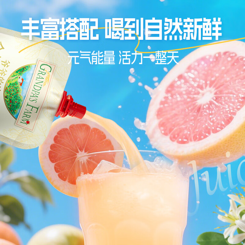 Grandpa's Farm Prune Red Grape Juice Drink 100ml*10 Bags Children's Juice Drink Snacks 0 Add