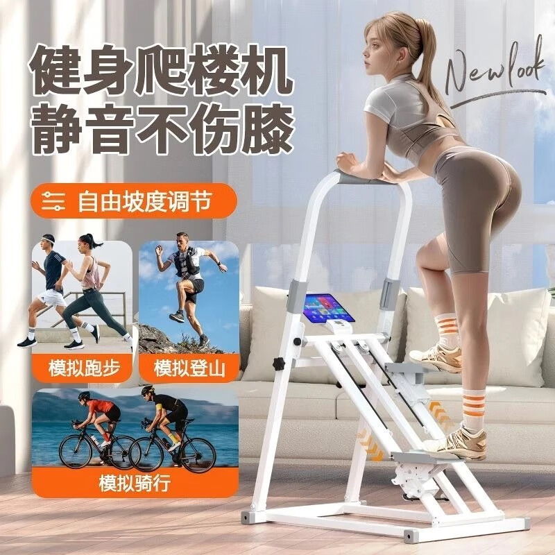 Mdikawe multifunctional stair climber, home climbing machine, sports and fitness equipment, in-situ stepper, running silent equipment, multifunctional three-speed timer, counting calories, mobile phone holder, extended pedal | thickened steel pipe