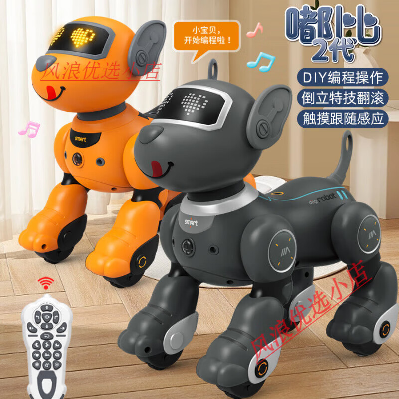 Bian Sheng Hot Products (BESE) German AI Intelligent Voice Remote Control Robot Dog Sensor Follow Toy Dog Touch Interaction Follow+Touch+Programming+Voice Control Matte Black
