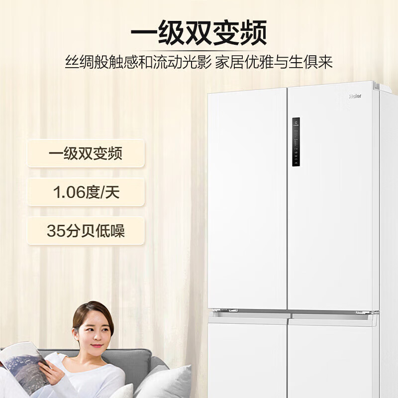 Haier refrigerator 659 liters double frequency conversion cross-to-double four-door household first-class energy efficiency air-cooled frost-free super large capacity subsidy 20% large refrigerator above 600 liters 659 liters ice and snow white EPP ultra-clean system + oxygen barrier dry and wet storage