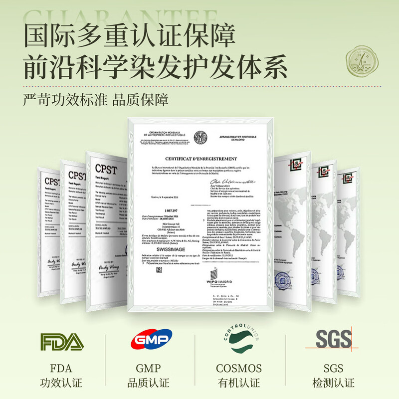 PUNOMO New Zealand imported protein corrective hair straightening cream smoothes soft hair, straightens without pulling, permanently repairs frizzy household hair straightening cream 260ml*1