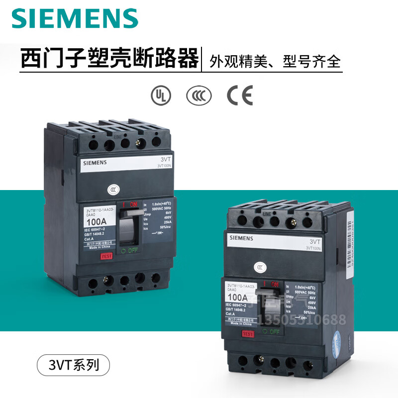 Siemens plastic case circuit breaker 3VT8216 8110 air switch 100A160A250A400A630A main switch 3VT863N_3P_25A