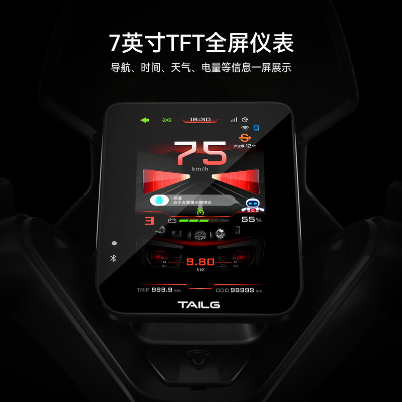 Tailing electric motorcycle Fengshen Ultra new high-end with ABS electric vehicle tower Xiaoha battery-replacement version take-out vehicle limited time gift trunk does not include battery and charger matte gray