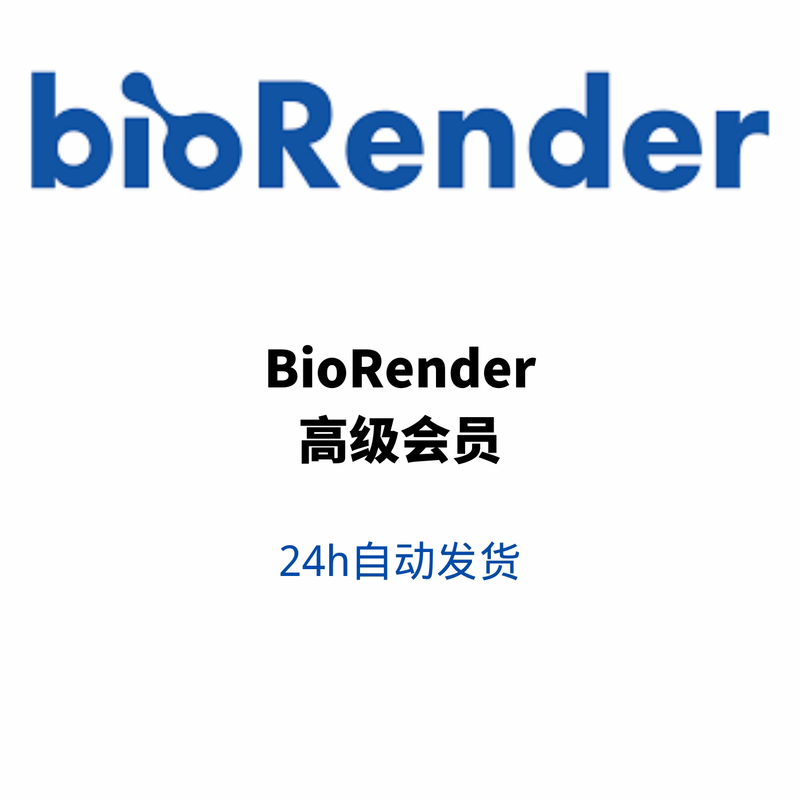BioRender high-definition no watermark LAB premium monthly individual membership bioRender activates for three months