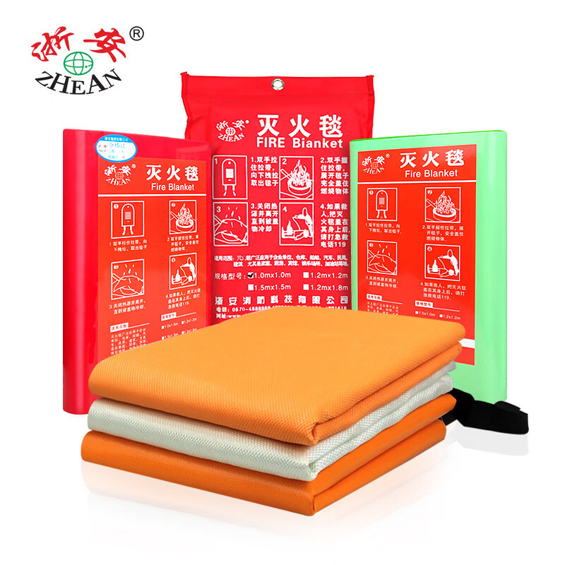 Zhe'an brand fire blanket, fire blanket, silicone fire escape fireproof cloth, fire blanket 1m 1.5m glass 1x1 bag