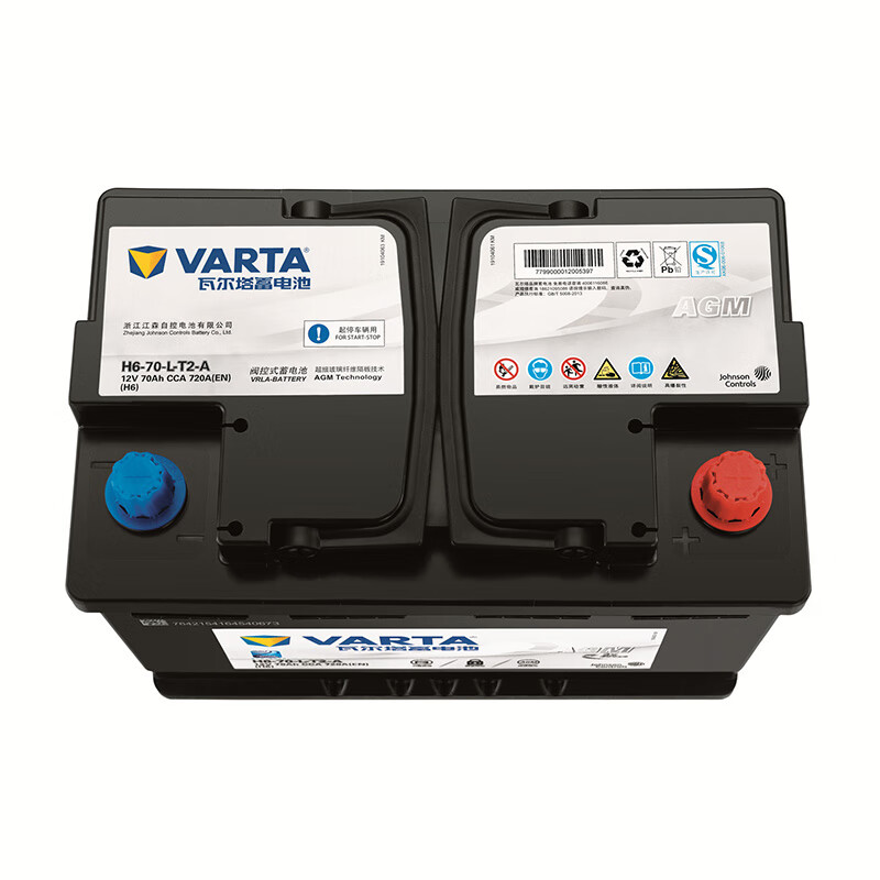 Valta car battery agm Mercedes-Benz original start-stop battery c260le300lgla20 series trade-in Mercedes-Benz B250-AGM70-720CCA Mercedes-Benz original brand battery fake one will compensate ten for free door-to-door installation