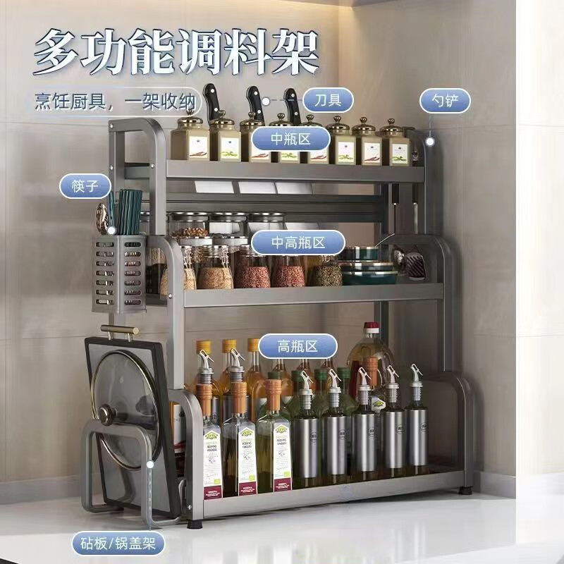 Yweel kitchen condiment storage rack storage countertop condiment storage rack knife holder chopping board holder multi-functional utensils collection