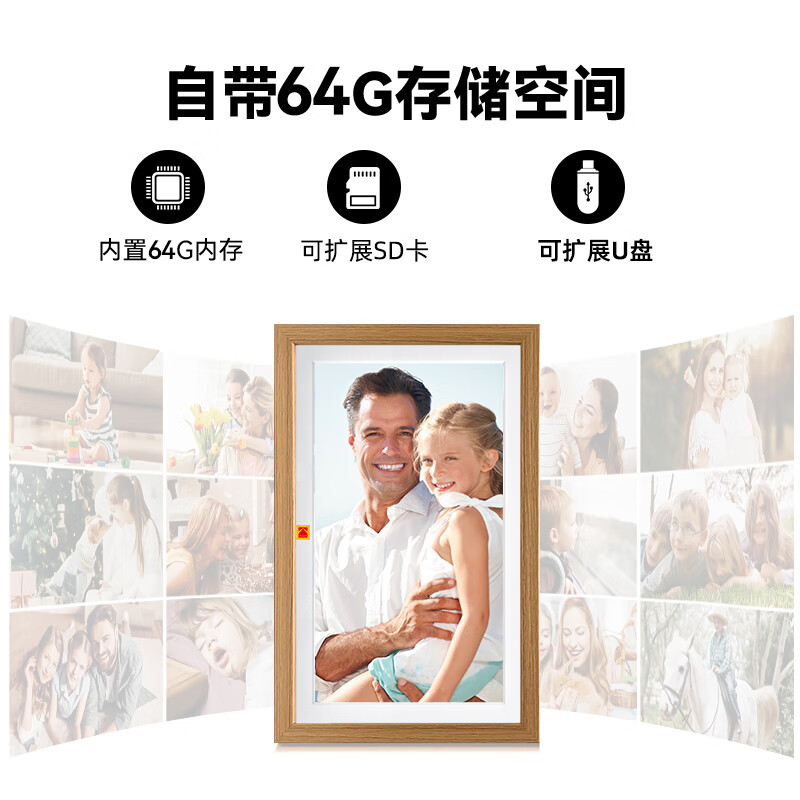 KODAK 1561W digital photo frame 15.6-inch smart high-definition electronic photo album photo video player wedding anniversary birthday creative gift wood color