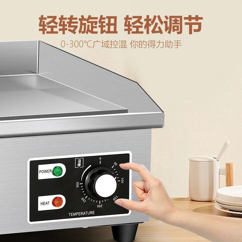 Tereside electric griddle commercial hand cake grabbing machine commercial gas teppanyaki commercial equipment stall gas grill brand new griddle - electric/gas optional - rush to buy electric 820-4 rim 73*40CM