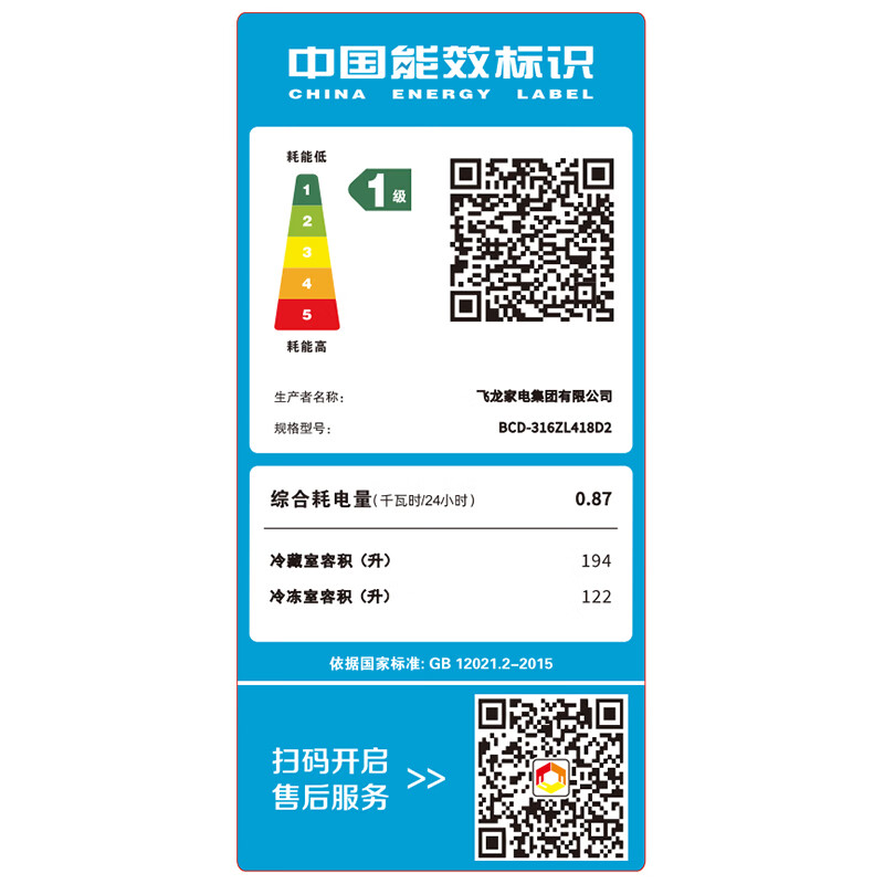 Oaks refrigerator air-cooled frost-free double-door multi-door refrigerator household large-capacity cross four-door embedded smart refrigerator first-class energy efficiency 316 liters cross door slim embedded