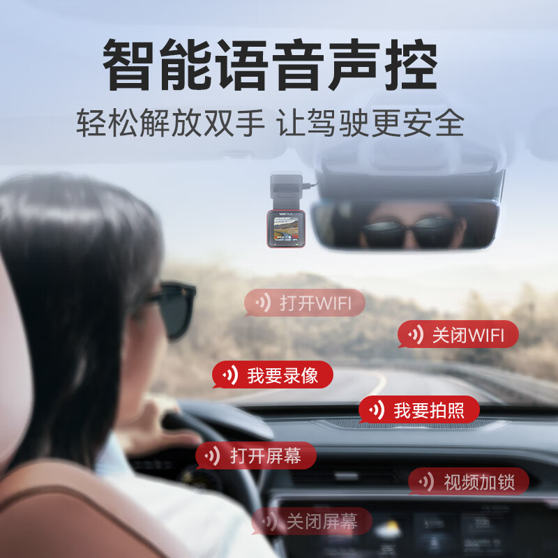 VANTRUE E1 driving recorder 2.5K high-definition hard screen small square parking monitoring GPS track voice control Time Gray Official Standard