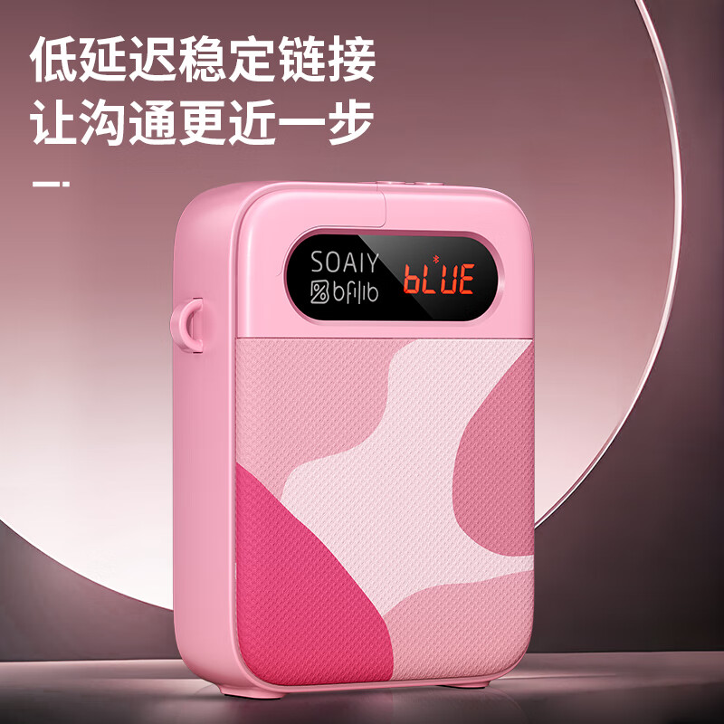 Sony Ericsson (soaiy) KY02 Wireless Lavalier Anti-Squealing Bee Amplifier Teacher's Special Long-Endurance Bluetooth Speaker Audio Microphone Class Teaching Guide Outdoor Strap Portable Powder