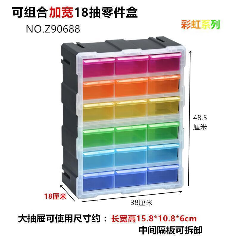 Screw storage box drawer-type desktop debris storage box simple plastic compartment parts tool box classification and organization home wall-mounted large frame 38 pumps orange