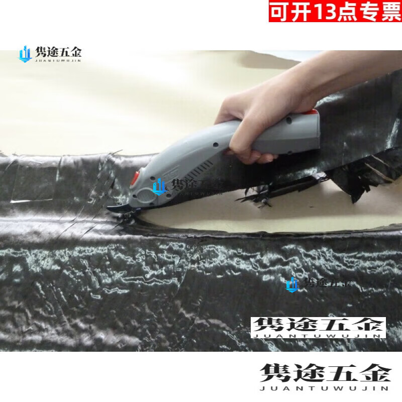 Kaooseen carbon fiber electric scissors for cutting glass fiber aramid fiber Kevlar composite material electric scissors plug-in 1 blade