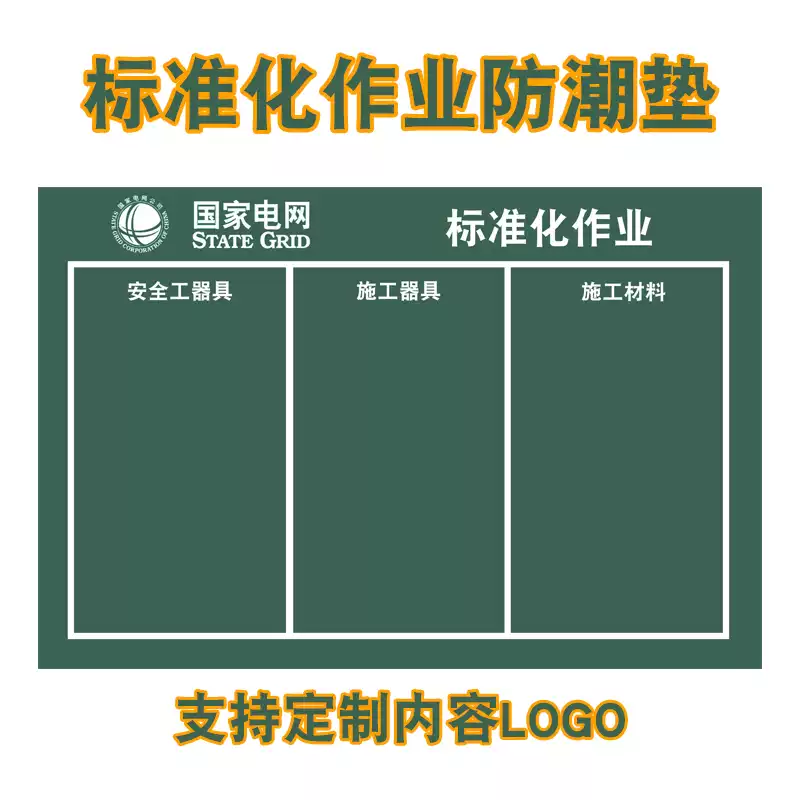 Standardized work mat, construction placement of electric tools, insulated canvas moisture-proof mat, thickened carpet floor mat, custom-made thickened canvas 2m*3m