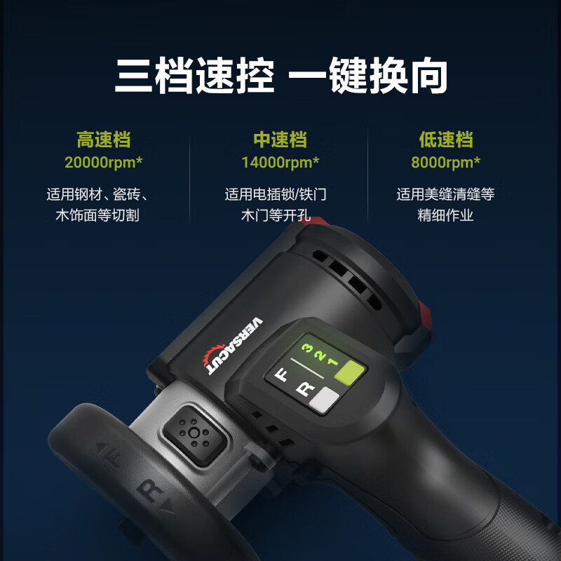 Wicks Kitty Hawk Saw 20V 76mm small brushless angle grinder lithium battery WU802.9 (bare metal) mini saw cutting machine