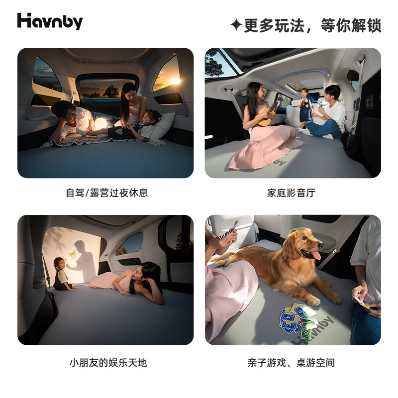 Havnby Anwen white is suitable for Xpeng X9 car self-inflating mattress camping lunch break sleeping car lying flat mattress