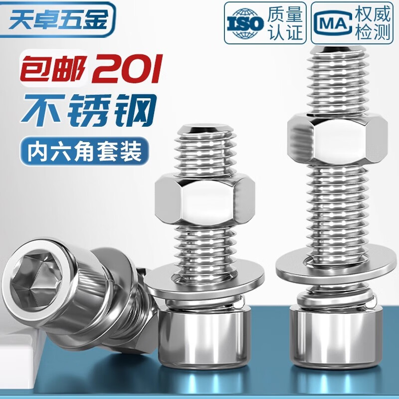 Tianzhuo Hardware 201 Stainless Steel Hexagon Screw and Nut Set Bolt and Screw Complete Combination M3M4M5M6M8M10-16mm M8*25-20 Set