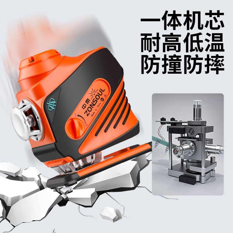 Level infrared green light high-bright red light 12-wire wall-mounted floor waterproof and anti-fall outdoor level simple version - single power 8-wire high-bright red light 120mw (dual vertical wires)