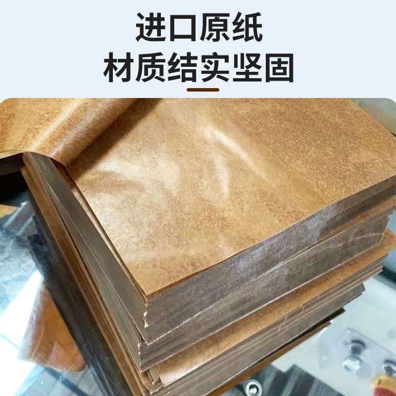 Mo Peng industrial anti-rust paper, anti-rust oil paper, wax paper, moisture-proof weather vapor phase, rolled into sheets, 787 x 1092 mm oil paper, 50 sheets