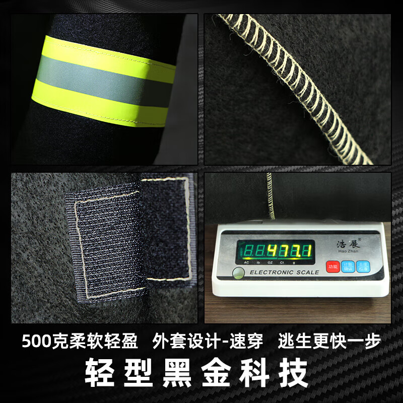 Zhongchi household fire blanket, cloak, fire blanket, fire escape equipment, fireproof cloak, carbon fiber cotton fire-fighting special, adult fire-proof clothing, free fire mask + fire extinguisher