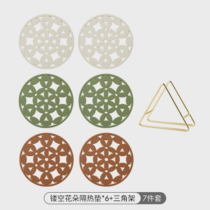 Mili Fengwu Insulation Mat Silicone Placemat Hollow Flower Table Mat Anti-scalding Pot Mat Bowl Mat Coaster 6 Pack Mixed Color B+Gold Trivet Hollow Flower Insulation Mat Platinum Silicone