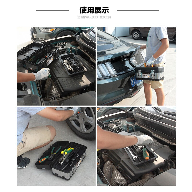 GREENER stainless steel tool box, industrial-grade multi-functional vehicle-mounted large hardware portable electrician household tool storage box, high-end model 21-inch stainless steel tool box