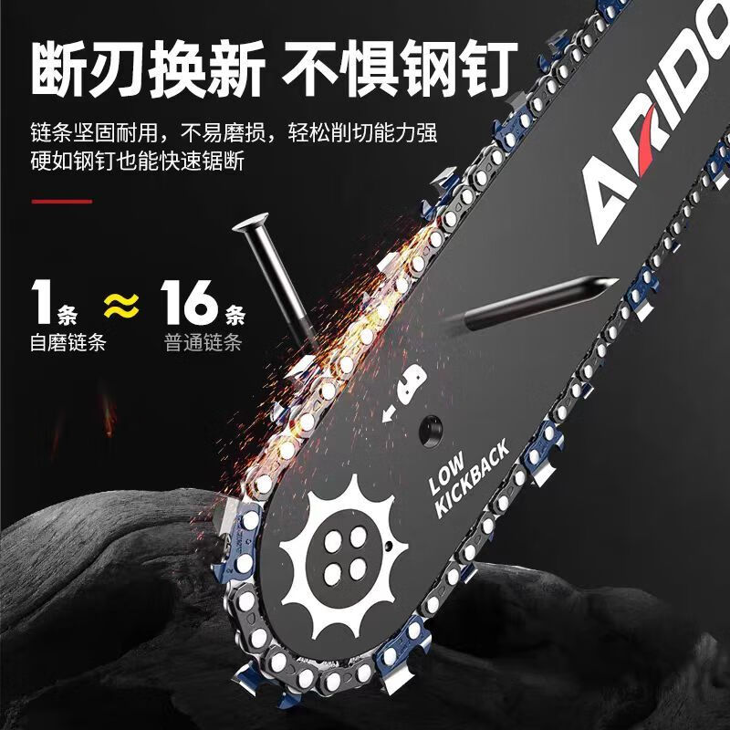 Electric chainsaw universal original electric chain saw chain 12 inches 14 inches 16 inches 18 inches chain original universal logging chain saw blade 12 inches 22 knives 45 sections buy five get two free