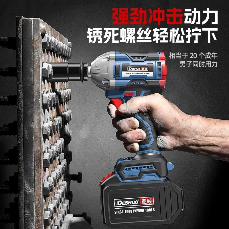 DESHUO electric wrench 320 high torque lithium impact wrench dual electric disassembly tire scaffolding sleeve wind cannon