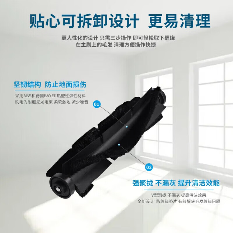 360 sweeping robot, suitable for X90/X95 series, main brush, side brushes, filter, mop, dust box, water tank bracket accessories, 4 side brushes