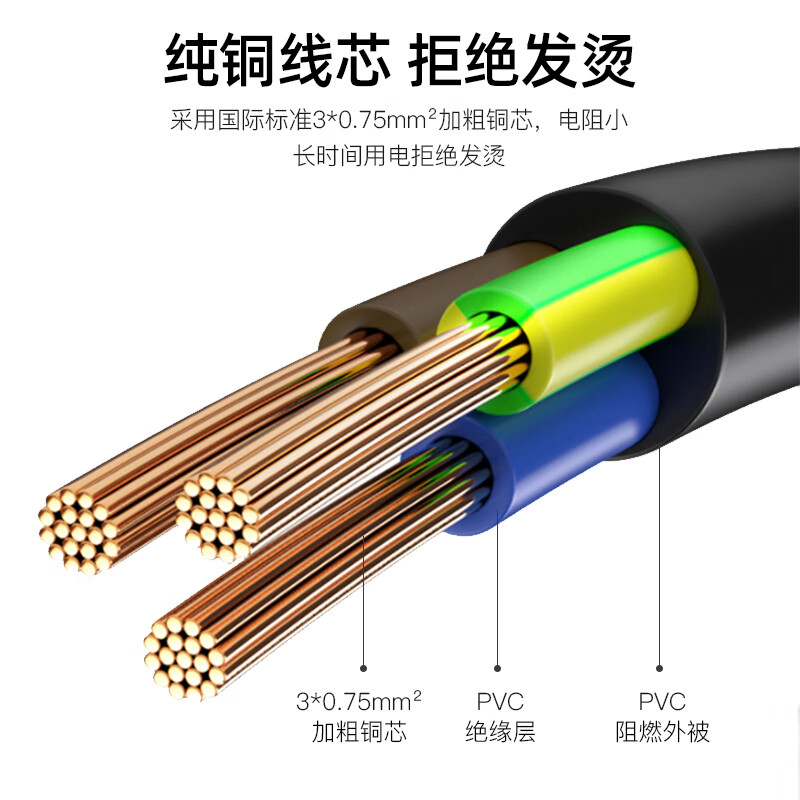 Jinling Shengbao Water Boiling Cup Power Cord Three-hole Plum Blossom Tail Mofei Xiaomi Electric Heating Cup Charging Cord Philips Bear Delma Midea Kettle 3-Plug Charging Plug Cord White 1.8 Meters