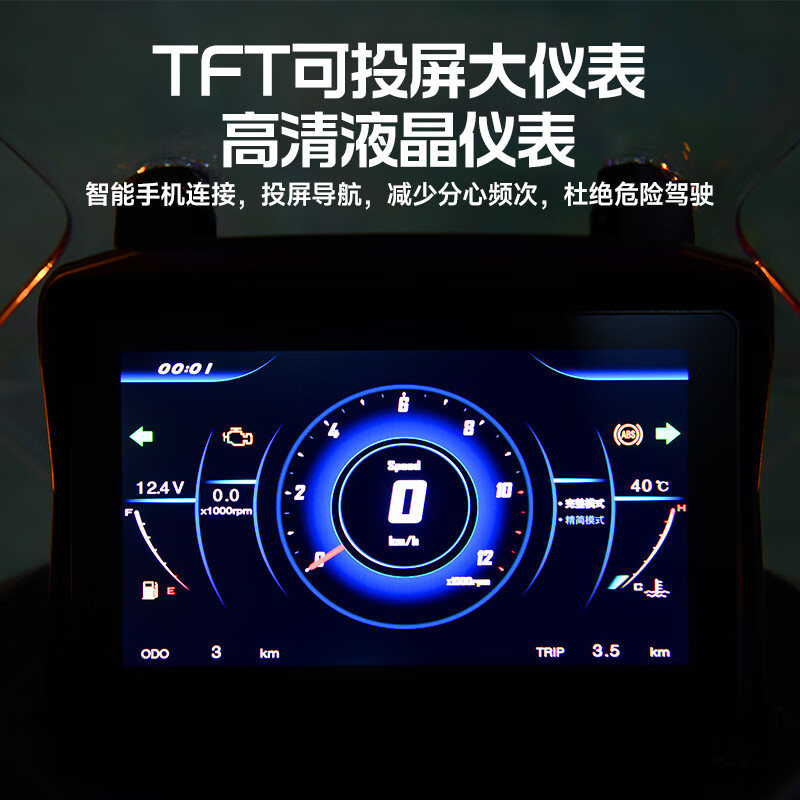 Handa ADV hybrid water-cooled 4-valve under-suspension motorcycle 150cc brandable ABS projection instrument pedal fuel vehicle Bright black ADV hybrid 4-valve under-suspension water-cooling + ABS + TCS + projection instrument + recorder 3 boxes Handlebar heating + GPS positioning + lifting windshield + tire pressure monitoring + positive tires