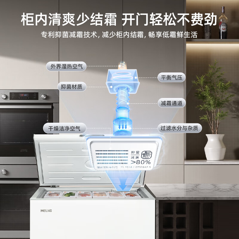 MeiLing 201 liter single temperature household refrigerator freezer frost-reducing direct cooling fixed frequency first-level energy efficiency-35 cryogenic mechanical temperature control color steel panel freezer BC/BD-201DT white
