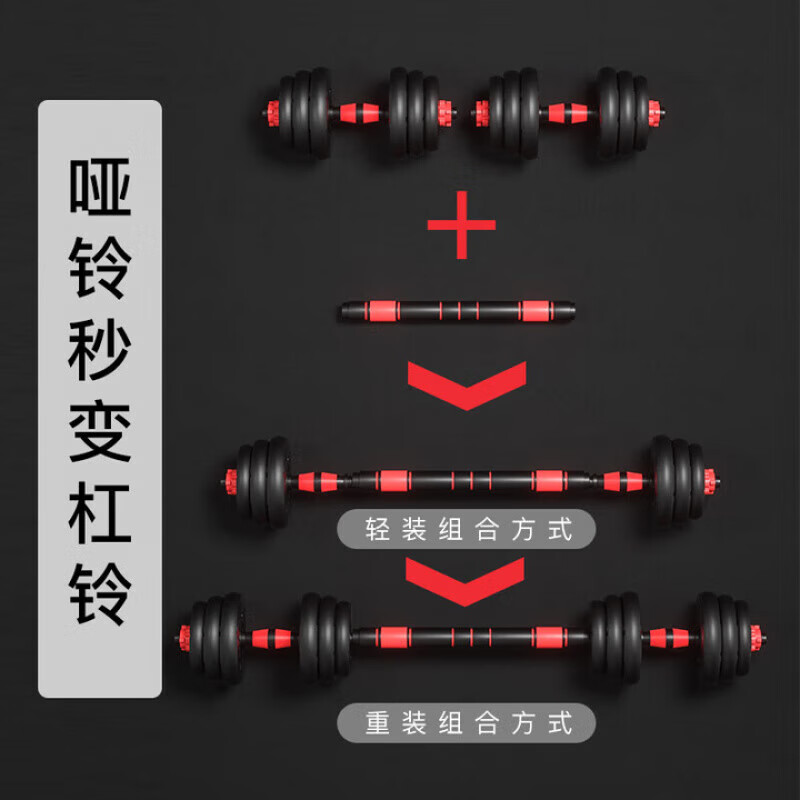 Hengweian dumbbell men's barbell set adjustable environmentally friendly rubber-coated handbell Yaling home sports weight training fitness equipment luxury model 20 pounds a pair dumb barbell dual use