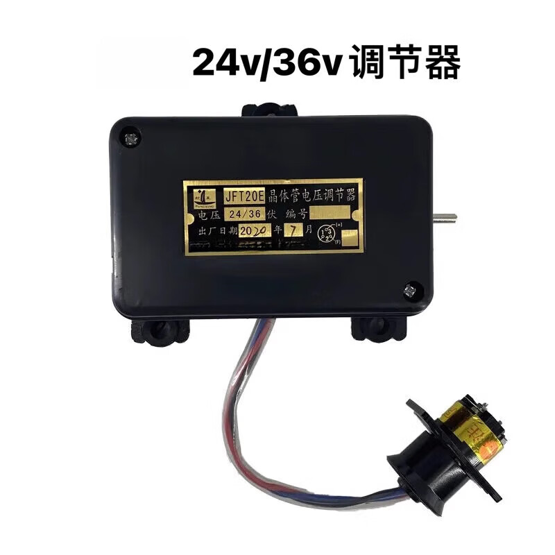 Miyi 24V-silicon rectifier generator 1000, 36V1500W marine 36V regulator