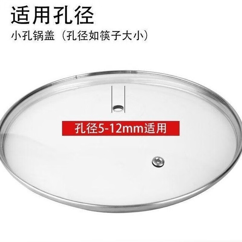 Ye Yu Maifan stone micro-pressure cooker household binaural stew steamer non-stick soup pot accessories gas nozzle pot lid 22cm red sealing ring