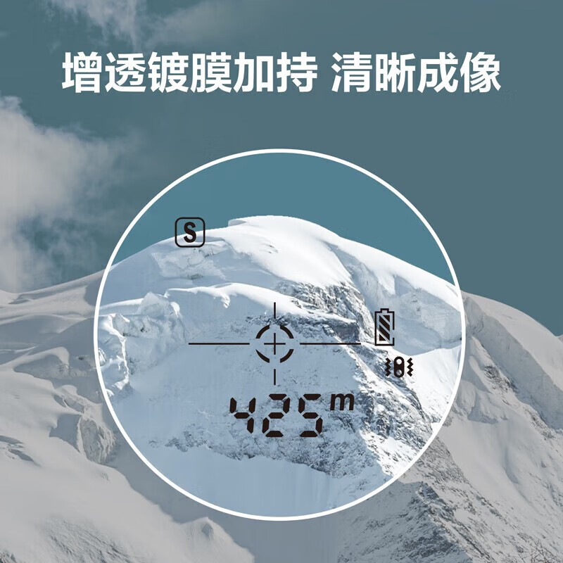 Deli outdoor laser rangefinder telescope high-precision measuring instrument infrared outdoor golf golf dedicated 3 meters to 500 meters distance measurement/speed measurement/ballistic compensation