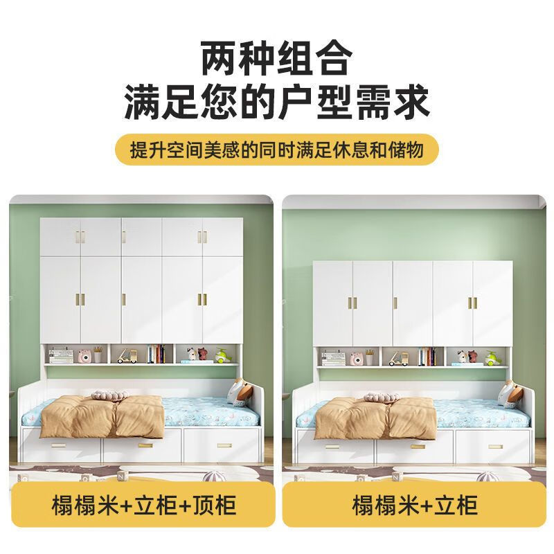 Quanyou Furniture solid wood wardrobe bed integrated tatami small apartment simple modern children's bed multiple styles light walnut bed + wardrobe + top cabinet + desk + mattress upgraded solid wood 1m 8X2m