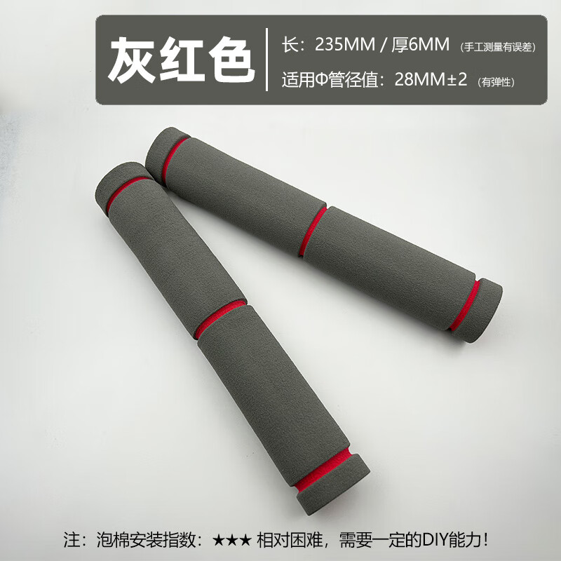 Hualeji indoor door horizontal bar foam sleeve foam accessories household pull-up anti-slip fitness equipment protective sponge open mouth 155MM pure black/foam*2