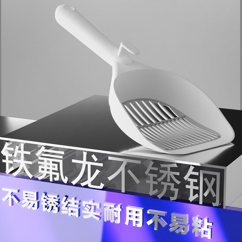 Leyoupai stainless steel cat litter shovel large cat poop shovel with small holes and fine holes strip hole poop shovel artifact special for cat litter gray