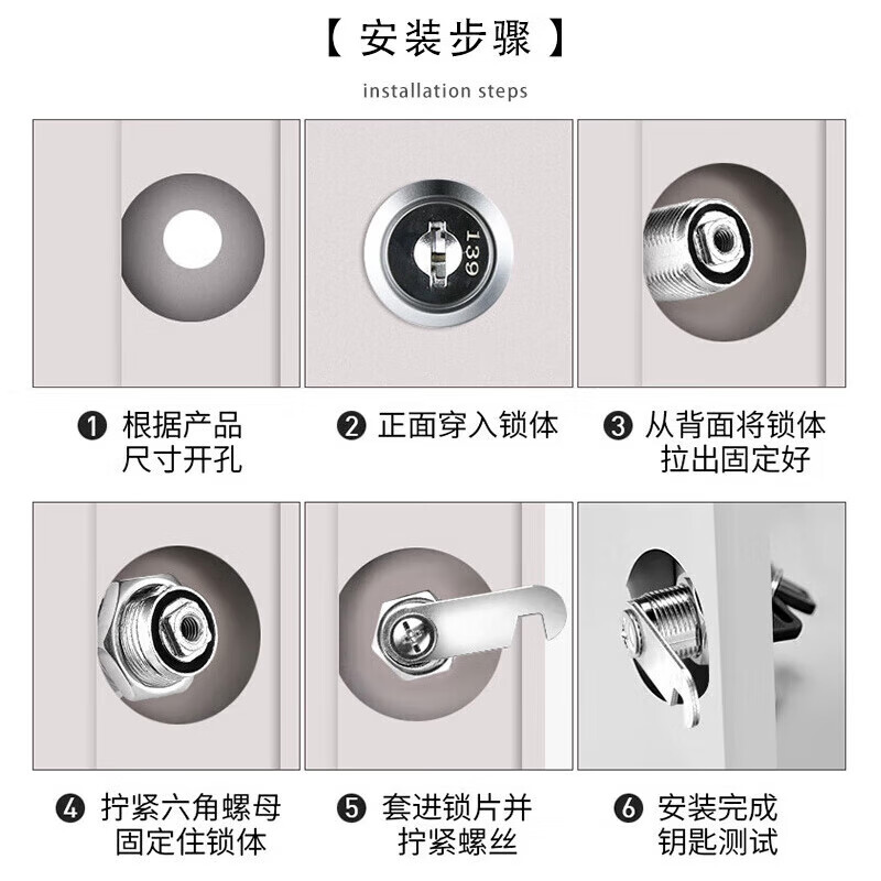 Hesdig HY-391 locker lock, drawer lock, metal file cabinet lock, mailbox turn tongue lock, electric box cabinet door lock, furniture locker lock core, 16mm single opening type (10 pieces), Beijing warehouse flash delivery