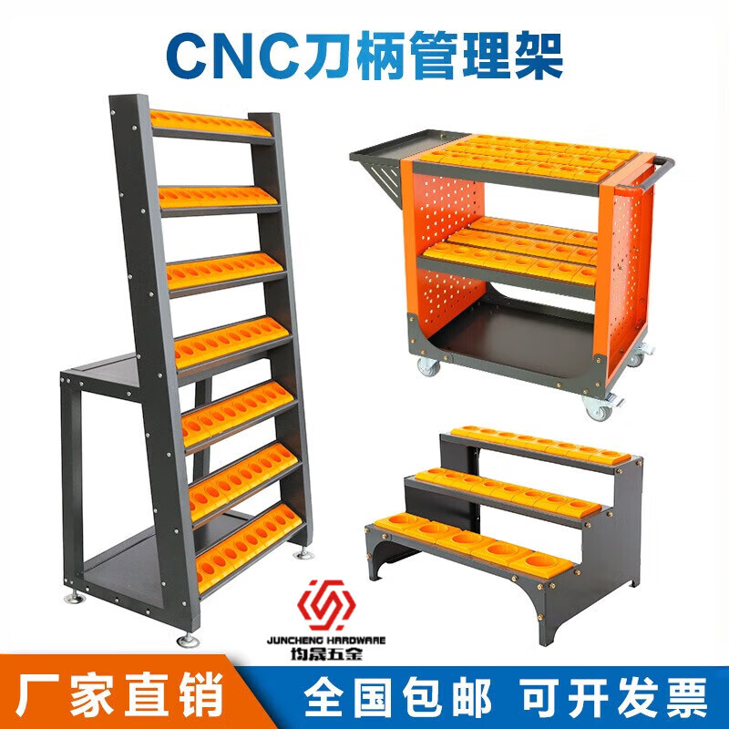 Yingtang CNC machining center tool cart HSK63 tool cart BT30/40/50 tool handle storage rack turnover cart direct from the manufacturer