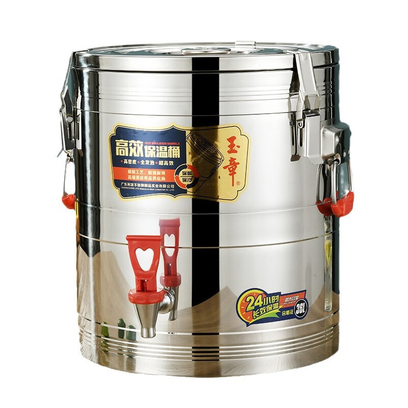 Pingxing's new product Yuzhang stainless steel insulation bucket commercial large-capacity rice bucket soup porridge bucket stall ice bucket milk tea B new multi-layer thickened insulation bucket without faucet 56L insulation 24 hours