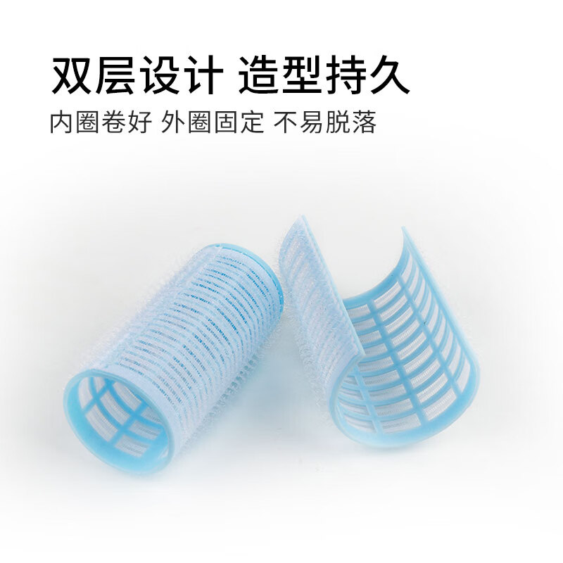 Beauty Skin Air Bangs Clip Curling Barrel + Hair Root Fluffy Clip 4-piece Set High Head Shaping Hair Clip Curly Bangs Clip MF8253