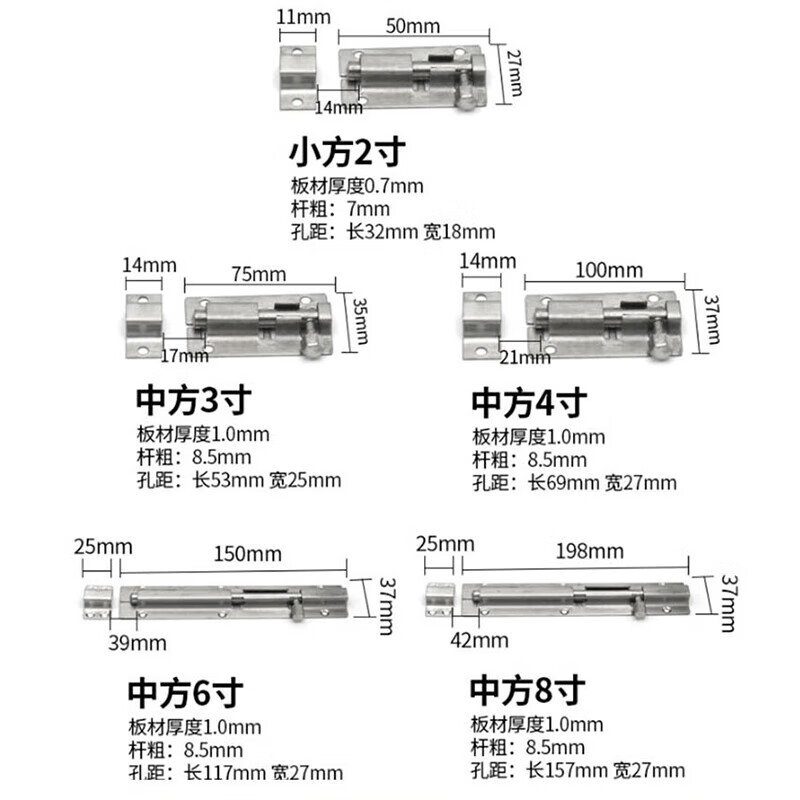 Jingluo KCx-22 stainless steel latch thickened door latch door buckle hexagonal head handle with screws 6 inches (3 pieces)