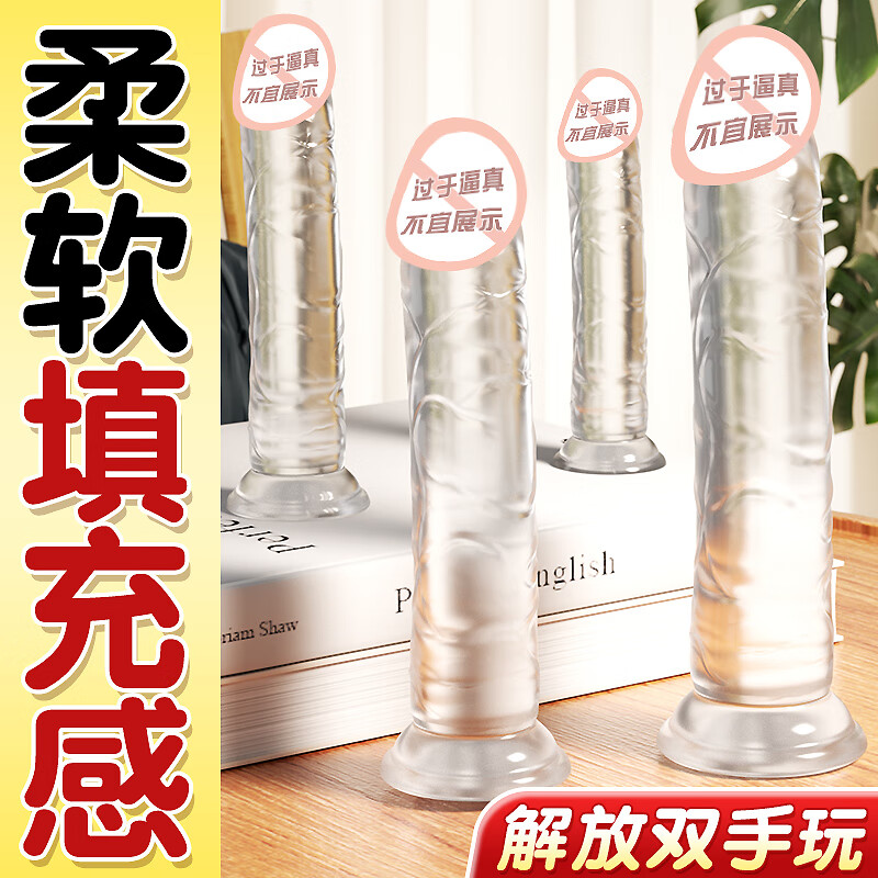 Caissa dildo adult sex toy female physiological massager toy bed aid for large-scale ladies