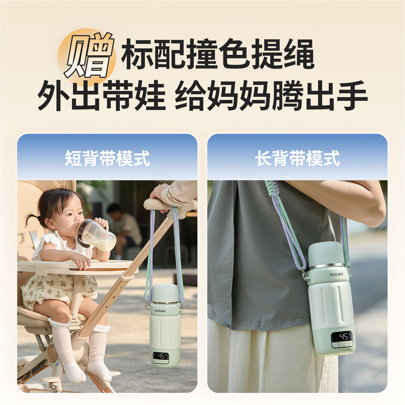 Philips (PHILIPS) wireless portable constant temperature cup sterilization and disinfection baby special out-and-out milk-making electric hot water cup can be boiled