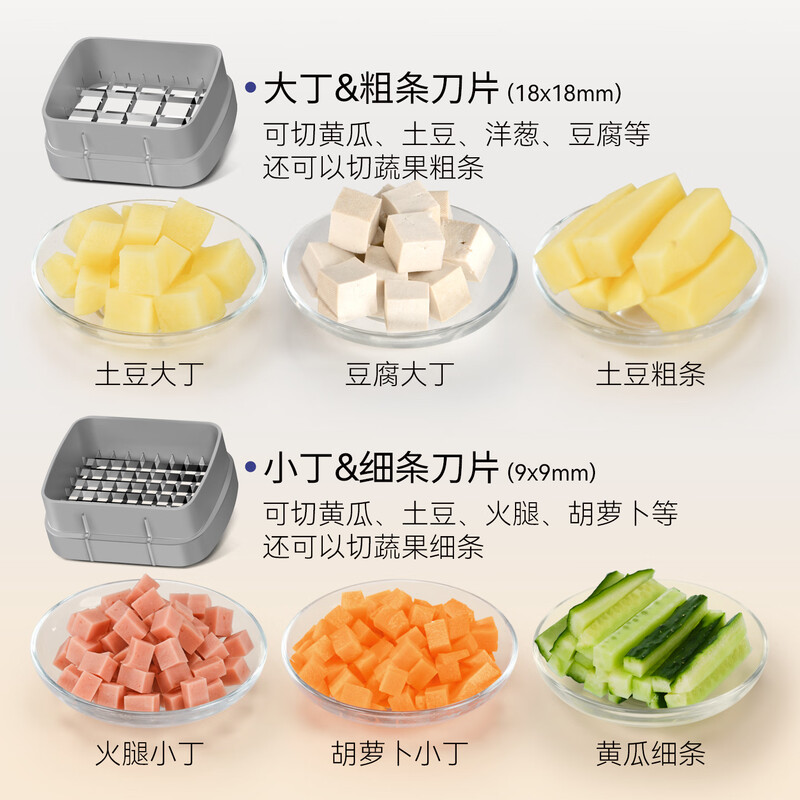 Keok stainless steel vegetable cutting tool dicer potato shredded multi-functional radish grating slicer equipped with six knives + two dicing knives