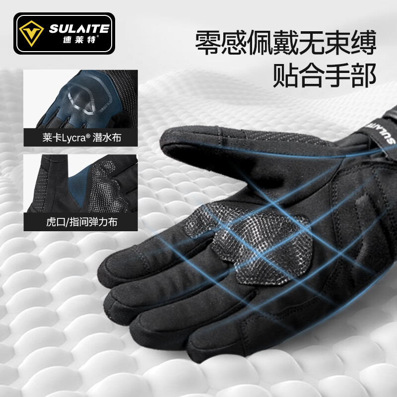 SULAITE winter motorcycle riding gloves, autumn and winter windproof, warm and cold-proof equipment, rain-proof and anti-freeze motorcycle gloves