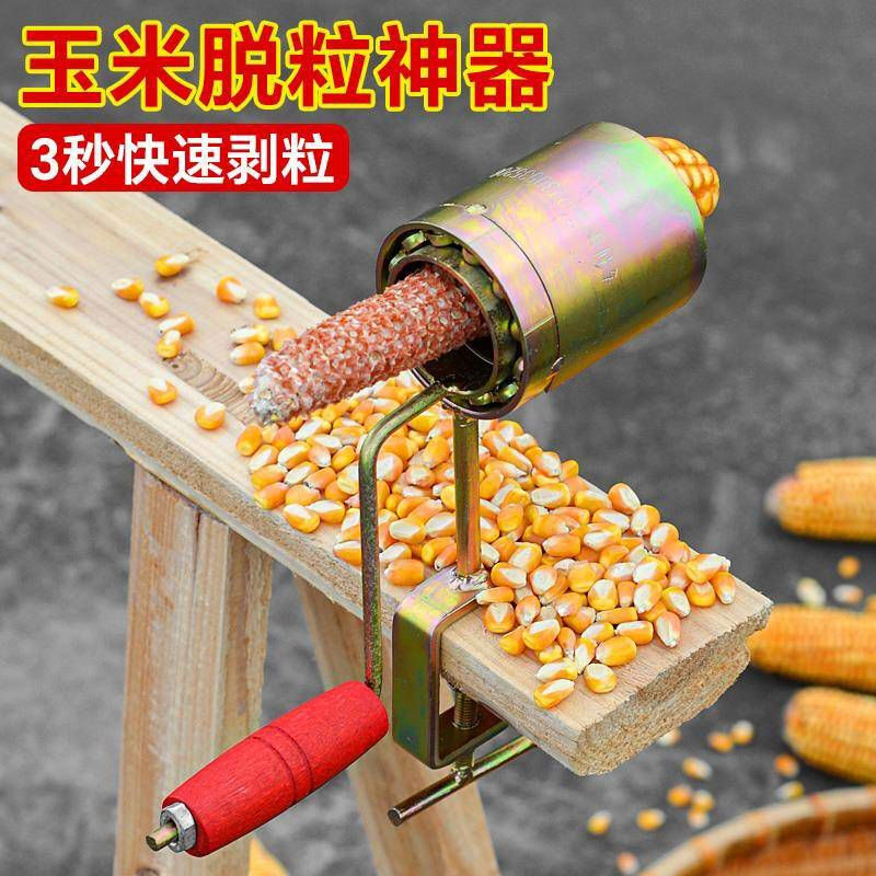 CLCEY hand-cranked corn thresher, corn thresher, small corn kernel peeler, hand-cranked corn thresher, 2 gloves, 2 pairs